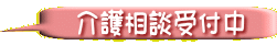 平成26年1月6日から内覧会はじめます!